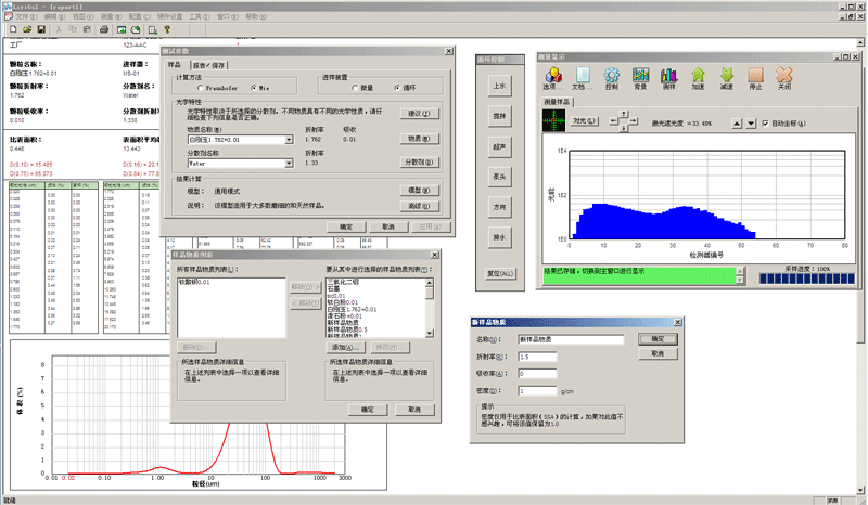 GSL-1020測量軟件圖片