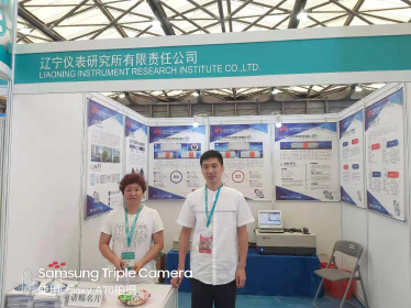 上海國際化工展
